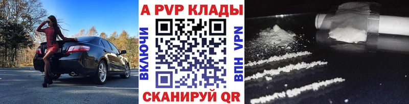 гидра tor  маркетплейс телеграм  A PVP Crystall  Камызяк 