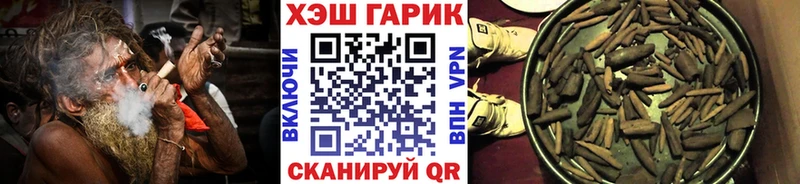 ГАШ убойный  Камызяк 