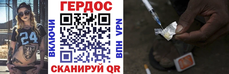 Героин белый  купить  цена  mega как зайти  Камызяк 