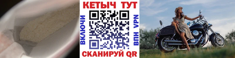 КЕТАМИН ketamine  Камызяк 