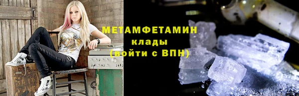 амфетамин Балабаново