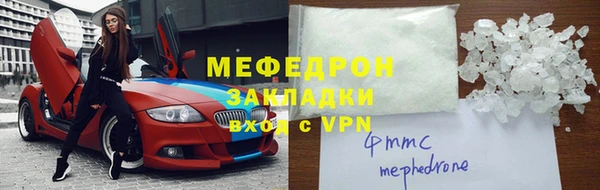 кристаллы Аркадак