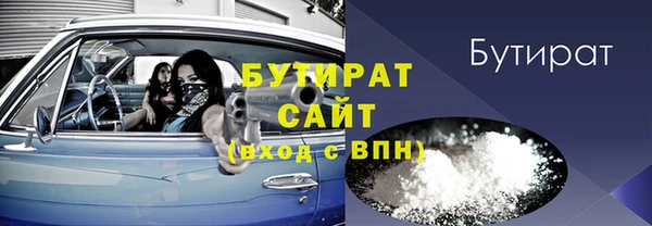 кристаллы Аркадак