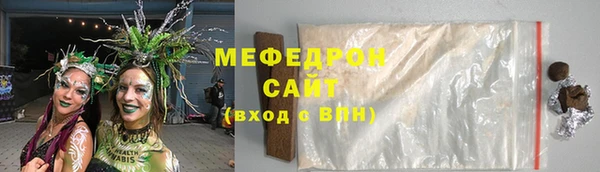 гашиш Арсеньев