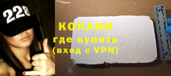 амфетамин Балабаново