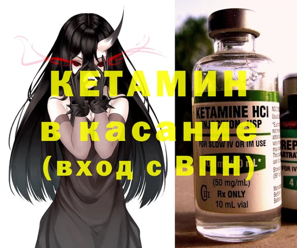 амфетамин Балабаново