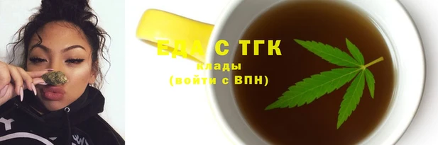 амфетамин Балабаново