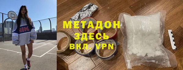 гидропоника Армянск