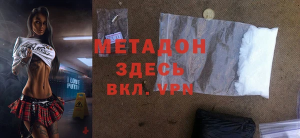 гашиш Арсеньев