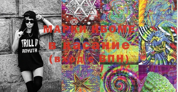 кристаллы Аркадак