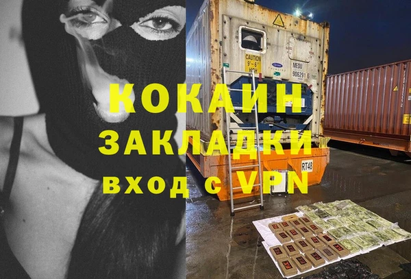 гашиш Арсеньев