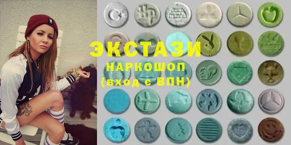 амфетамин Балабаново