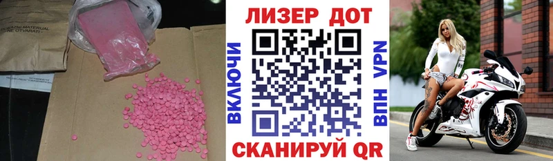 наркошоп  Камызяк  LSD-25 экстази кислота 