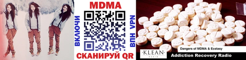 МДМА Molly  где продают   Камызяк 