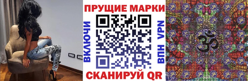 hydra сайт  продажа наркотиков  Камызяк  Марки 25I-NBOMe 1500мкг 