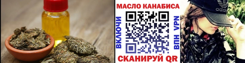 Дистиллят ТГК Wax  ссылка на мегу онион  Камызяк 